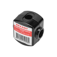 Зажим ответвительный Rexant У-734М, 16-35 / 16-25 мм², IP20