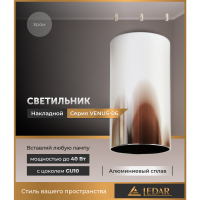 Светильник потолочный LEDAR VENUS-06, GU10, накладной, хром, без лампы