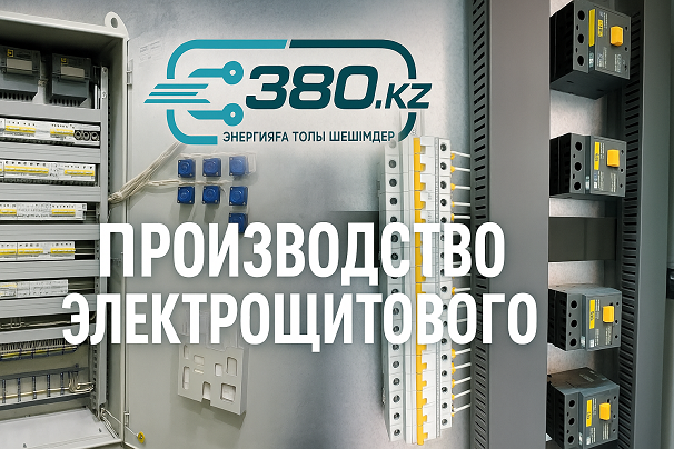 Надежная техника