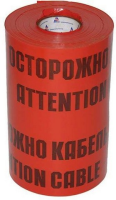 Лента сигнальная Протэкт ЛСЭ-600, «Осторожно кабель», 600 мм, 100 м
