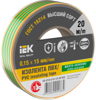 Изолента IEK MIXTAPE7, 0.15х15 мм, 6 кВ, желто-зеленый, 20 м