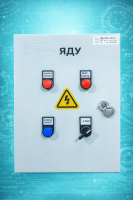 Ящик управления дымоудалением ЯДУ5141-2672 4А 1.5кВт 4.5кА 400/24V АС/DC IP31
