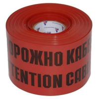 Лента сигнальная Протэкт ЛСЭ-150, «Осторожно кабель», 150 мм, 100 м