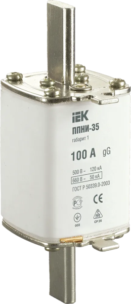 Плавкая вставка предохранителя IEK ППНИ-35, габарит 1, 100 А