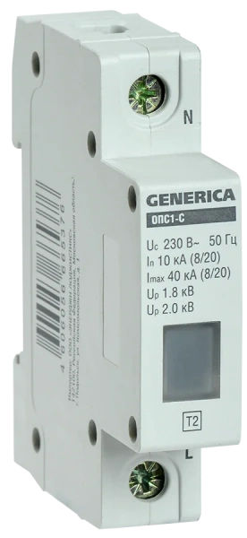Ограничитель импульсных перенапряжений ОПС1-C 1Р Iразряда=10/40кА 230V GENERICA — фото, характеристики