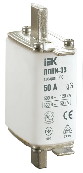 Плавкая вставка предохранителя IEK ППНИ-33, габарит 00С, 50 А