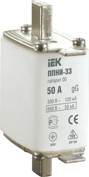 Плавкая вставка предохранителя IEK ППНИ-33, габарит 00, 63 А