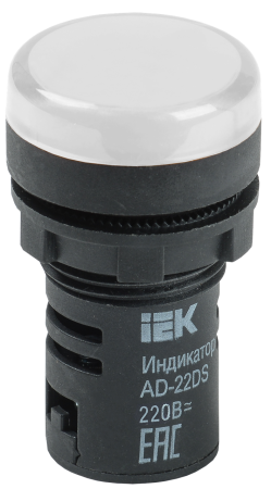 Лампа светосигнальная AD22DS(LED) 230VAC белый d22мм IP54 IEK — фото, характеристики