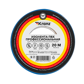 Изолента KRANZ ПВХ PROFI, 0.18х19 мм, 7 кВ, желто-зеленый, 20 м