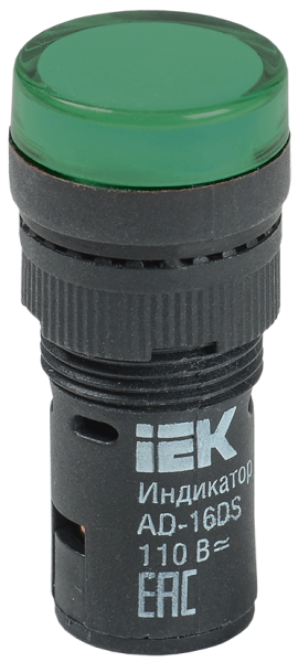 Лампа светосигнальная AD16DS(LED) 110V AC/DC зеленый d16мм IP54 IEK — фото, характеристики