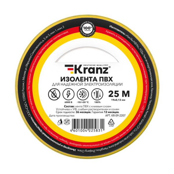 Изолента KRANZ ПВХ, 0.13х19 мм, 6 кВ, желто-зеленый, 25 м