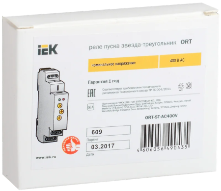 Реле пуска "звезда-треугольник" ORT-S2 2SPDT Uупр=12-230V AC/DC IEK — фото, характеристики