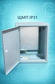 Корпус металлический Fixel ЩМП-1-0, 400х300х220 мм, УХЛ3, IP31