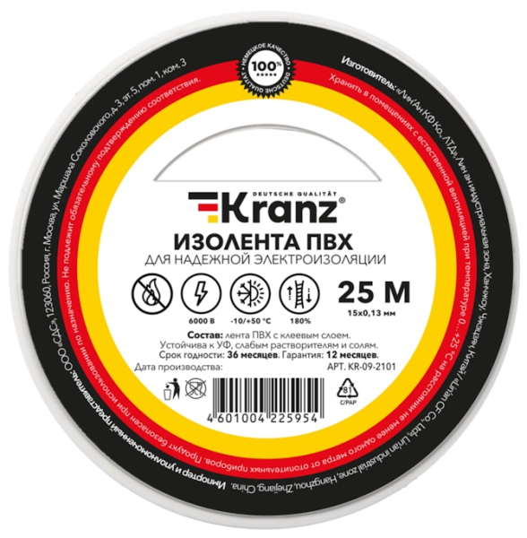 Изолента KRANZ ПВХ, 0.13х19 мм, 6 кВ, белый, 25 м