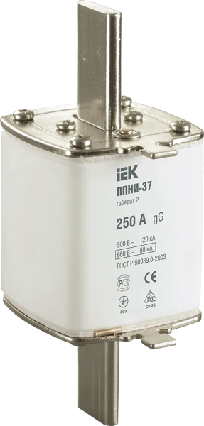 Плавкая вставка предохранителя IEK ППНИ-37, габарит 2, 250 А