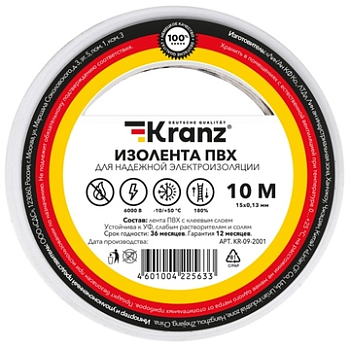 Изолента KRANZ ПВХ, 0.13х15 мм, 6 кВ, белый, 20 м
