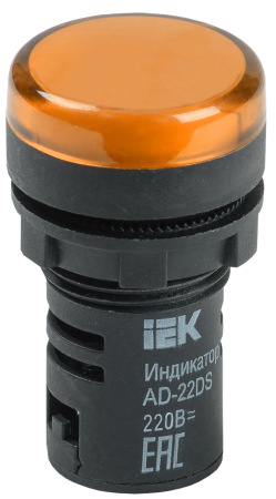 Лампа светосигнальная AD22DS LED 230VAC d22мм желтый IP54 IEK — фото, характеристики