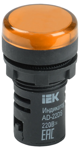 Лампа светосигнальная AD22DS LED 230VAC d22мм желтый IP54 IEK — фото, характеристики